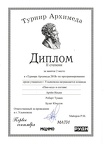 Tukaev-Unusov