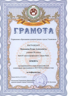 Madyshev
