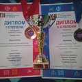 2019 - Izhevsk team tournament of mathematicians
